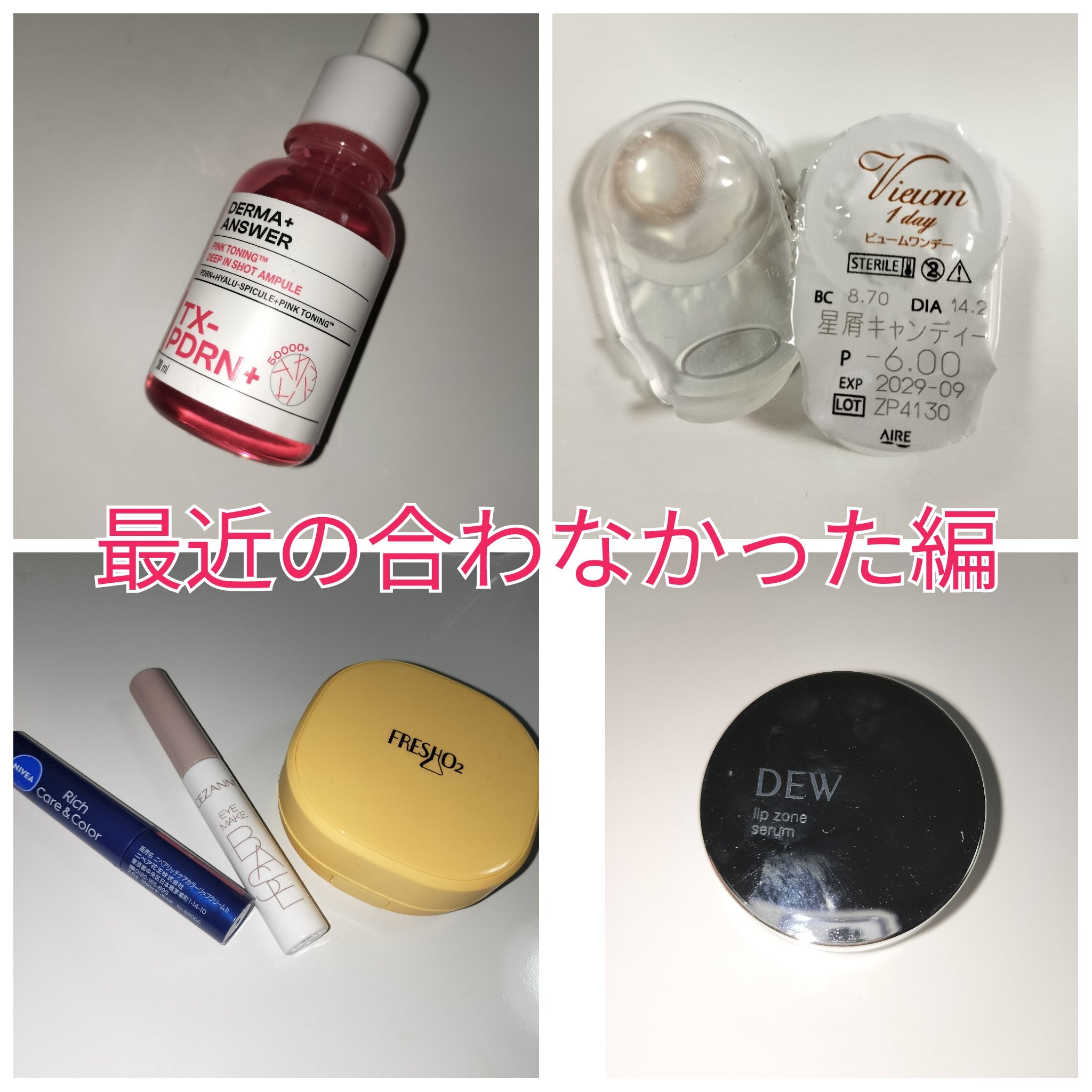 ニベア リッチケア＆カラーリップ/ニベア/リップクリームを使ったクチコミ（1枚目）