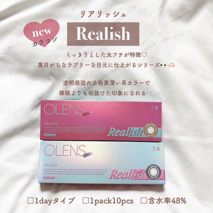 Real Ring 1day/OLENS/ワンデー(1DAY)カラコンを使ったクチコミ(4枚目)