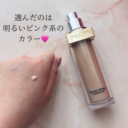リヴィール スキン ファンデーション LC5(クール) / PRADA リヴィール スキン ファンデーション LC5(クール) / PRADA