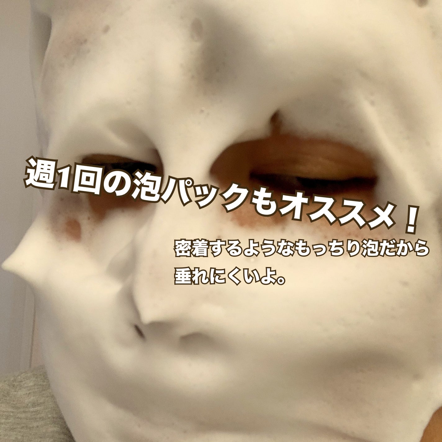 スペシャルパウダーソープVC/Cure/洗顔パウダーを使ったクチコミ(4枚目)