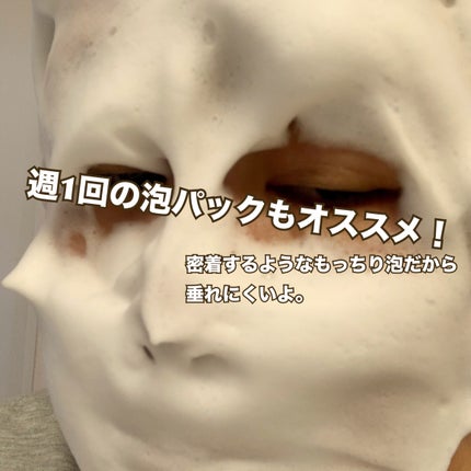 スペシャルパウダーソープVC/Cure/洗顔パウダーを使ったクチコミ(4枚目)