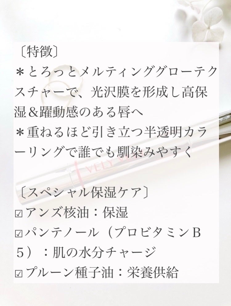 はちみつツヤ肌クッションファンデ/VELY VELY/クッションファンデーションを使ったクチコミ(6枚目)