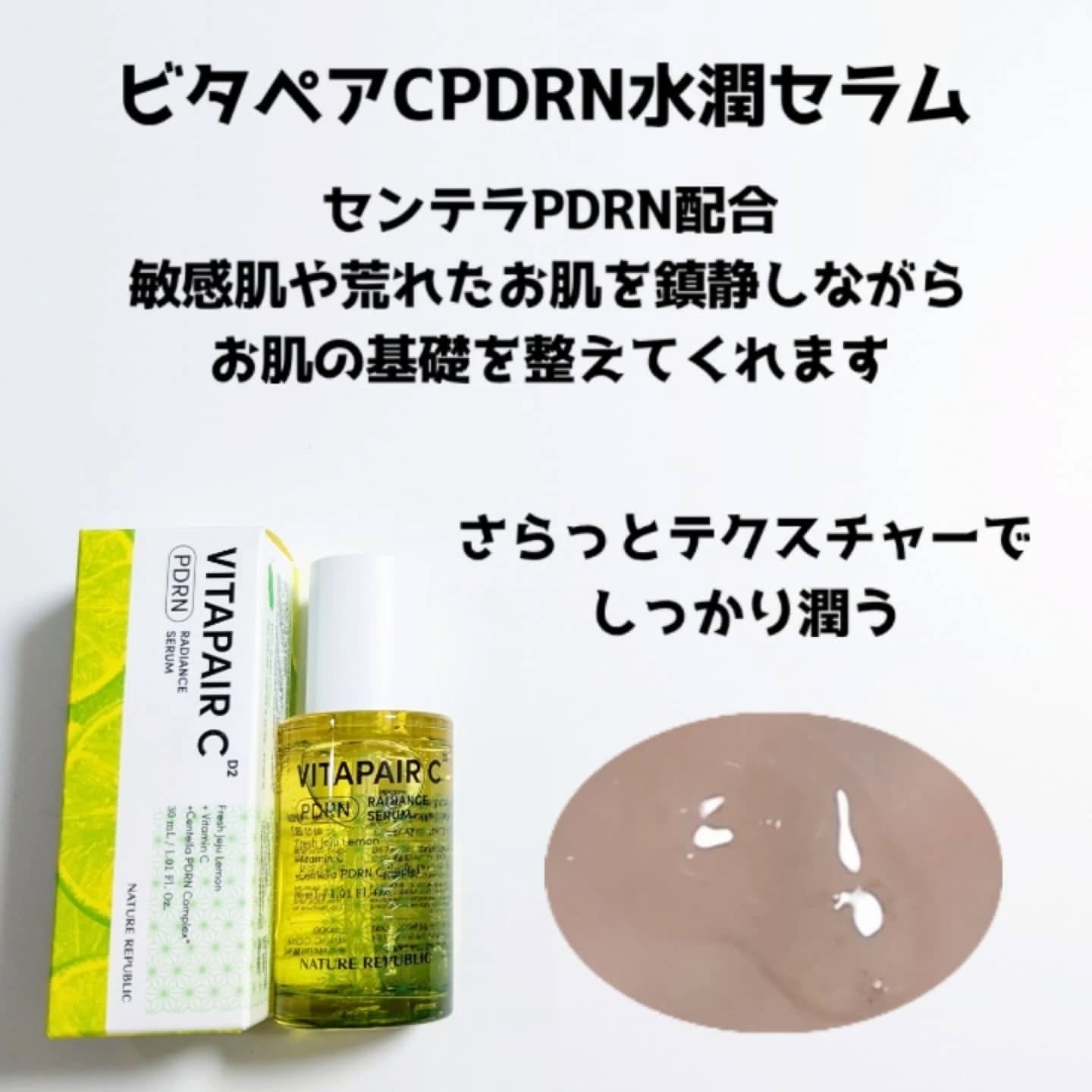 マリンPDRNデイリーシートマスク/ネイチャーリパブリック/シートマスク・パックを使ったクチコミ（2枚目）