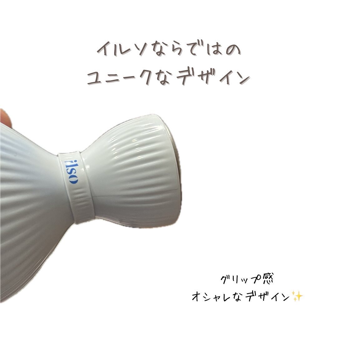 イルソデュアルクーリングマスター/ilso/美顔器・マッサージを使ったクチコミ（3枚目）