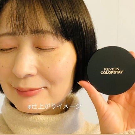 レブロン カラーステイ ロングウェア UV クッション ファンデーション/REVLON/クッションファンデーションを使ったクチコミ(6枚目)