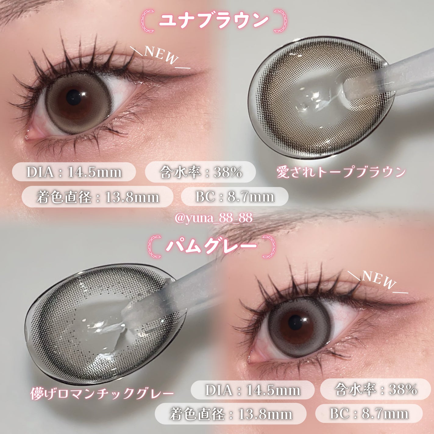 Mechu Mechu/Mechu Mechu /ワンデー(1DAY)カラコンを使ったクチコミ(3枚目)