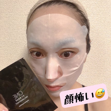 メラノショット W マスク/ONE BY KOSE/シートマスク・パックを使ったクチコミ(2枚目)