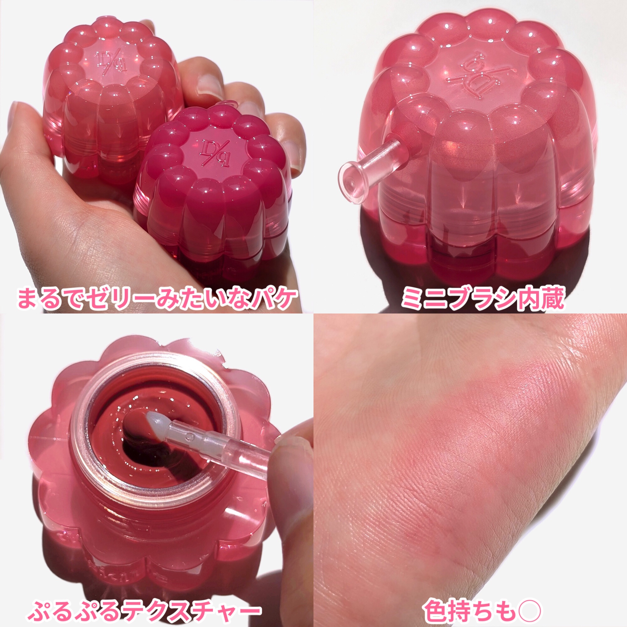 チューインググロウポット/dasique/口紅を使ったクチコミ（3枚目）