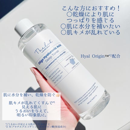 オリゴヒアルロン酸 5000 トナー/THE LAB by blanc doux(ザラボバイブランドゥ)/化粧水を使ったクチコミ(2枚目)
