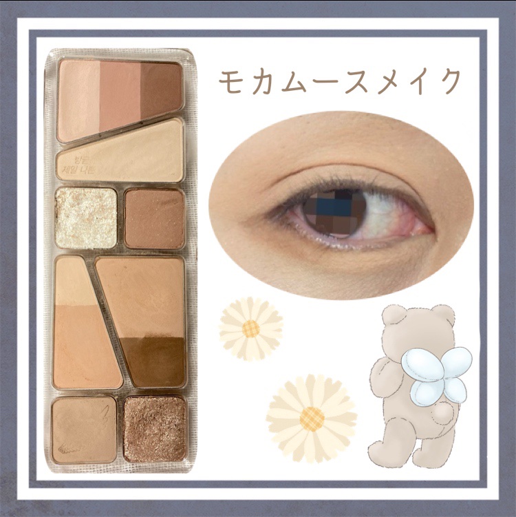 プロ アイ パレット エアー 15 タンニング ブラウン(TANNING BROWN)/CLIO/アイシャドウパレットを使ったクチコミ（1枚目）