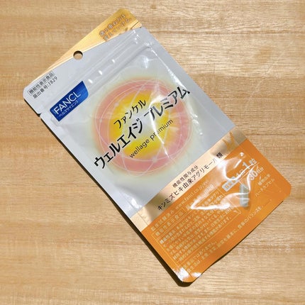 ウェルエイジ プレミアム【機能性表示食品】/ファンケル/健康サプリメントを使ったクチコミ(2枚目)