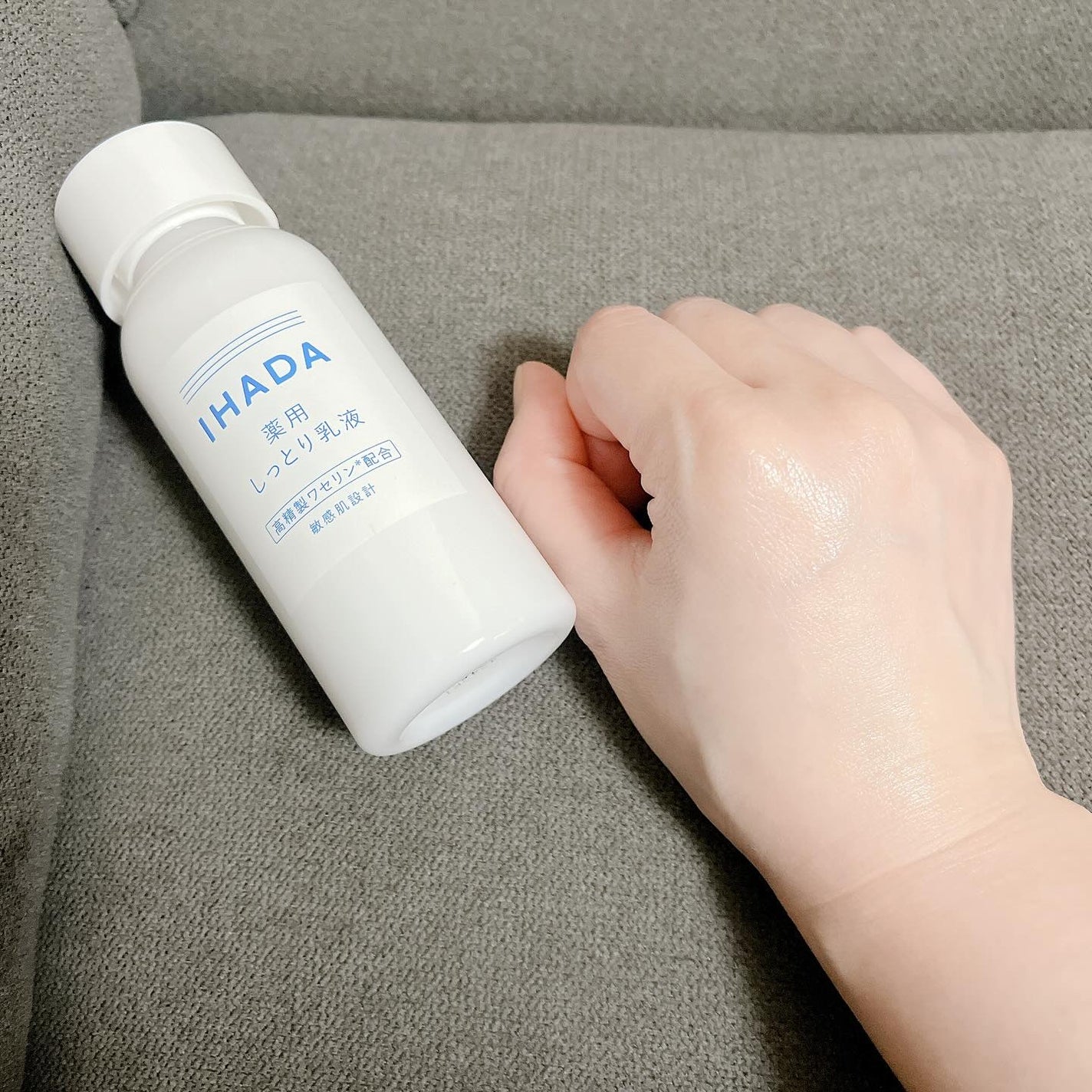 薬用ローション(とてもしっとり)/IHADA/化粧水を使ったクチコミ(3枚目)