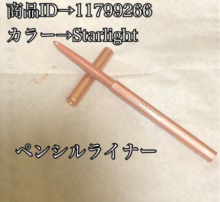 ティアー アイライナー/ETUDE/リキッドアイライナーを使ったクチコミ(4枚目)