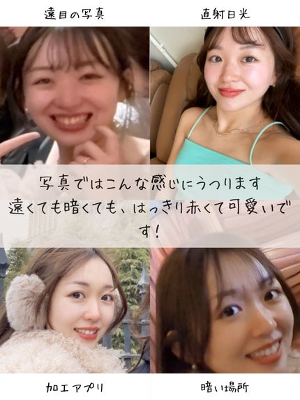 を使ったクチコミ(3枚目)