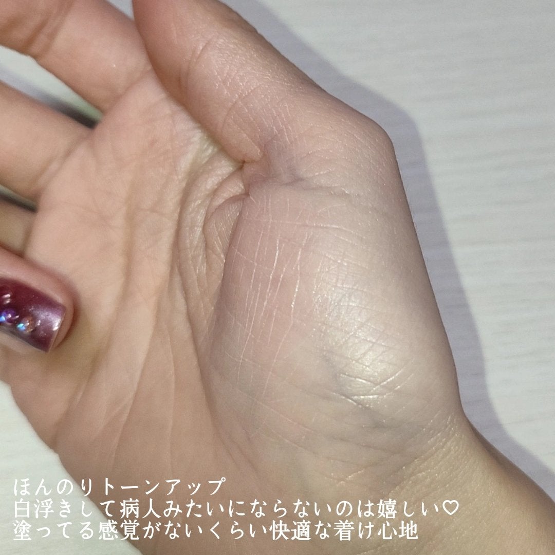 皮脂テカリ防止下地50/CEZANNE/化粧下地を使ったクチコミ(3枚目)