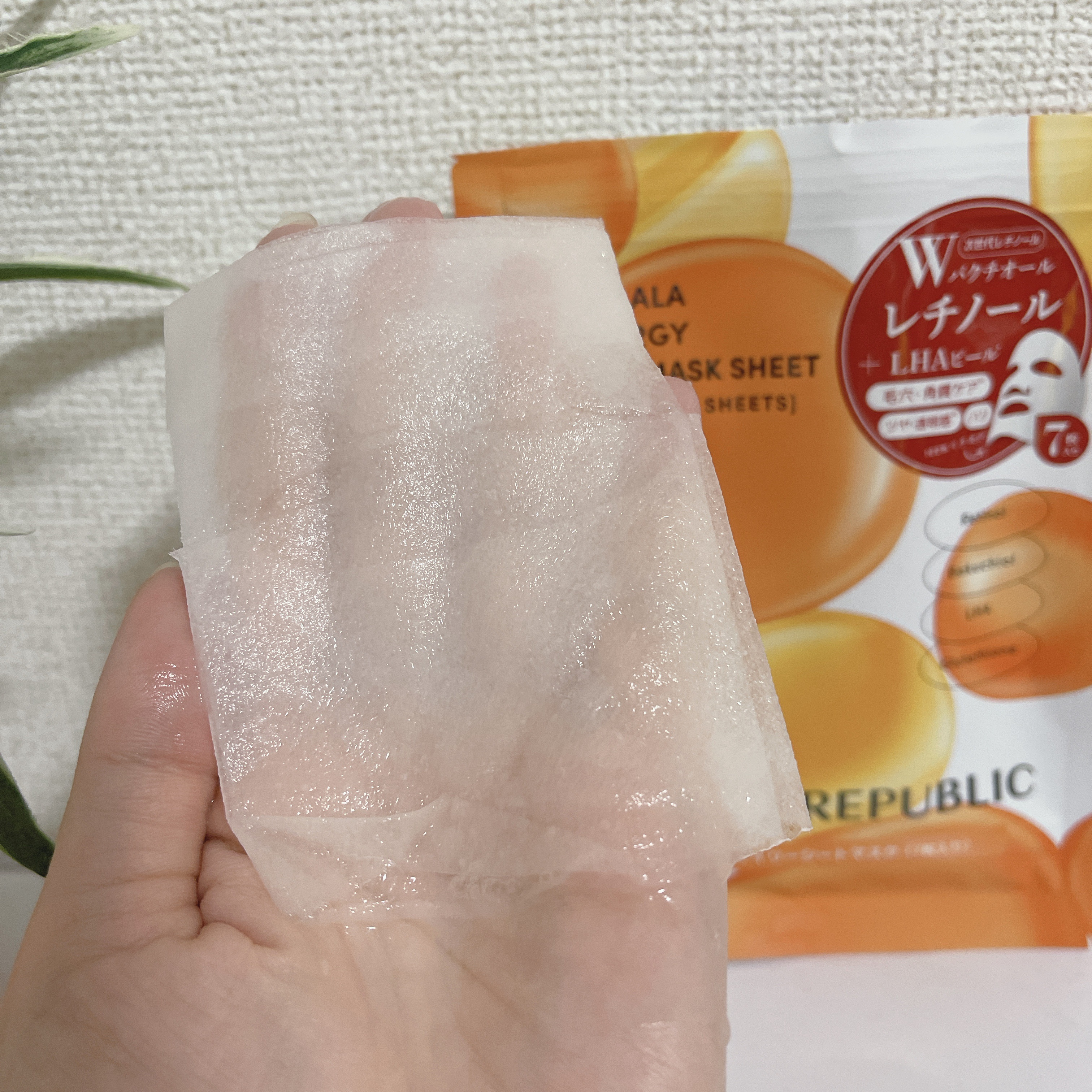 レチララ デイリーシートマスク/ネイチャーリパブリック/シートマスク・パックを使ったクチコミ（2枚目）