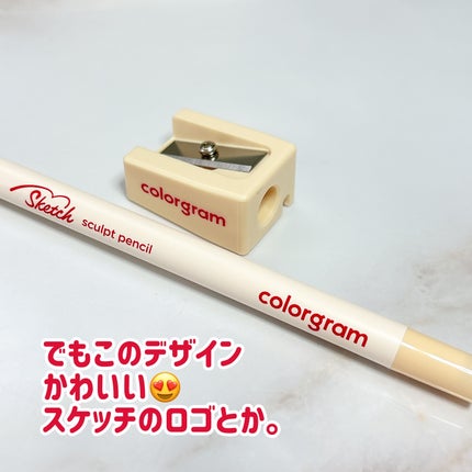 スケッチ彫刻ペンシル/Colorgram/ペンシルアイライナーを使ったクチコミ(5枚目)