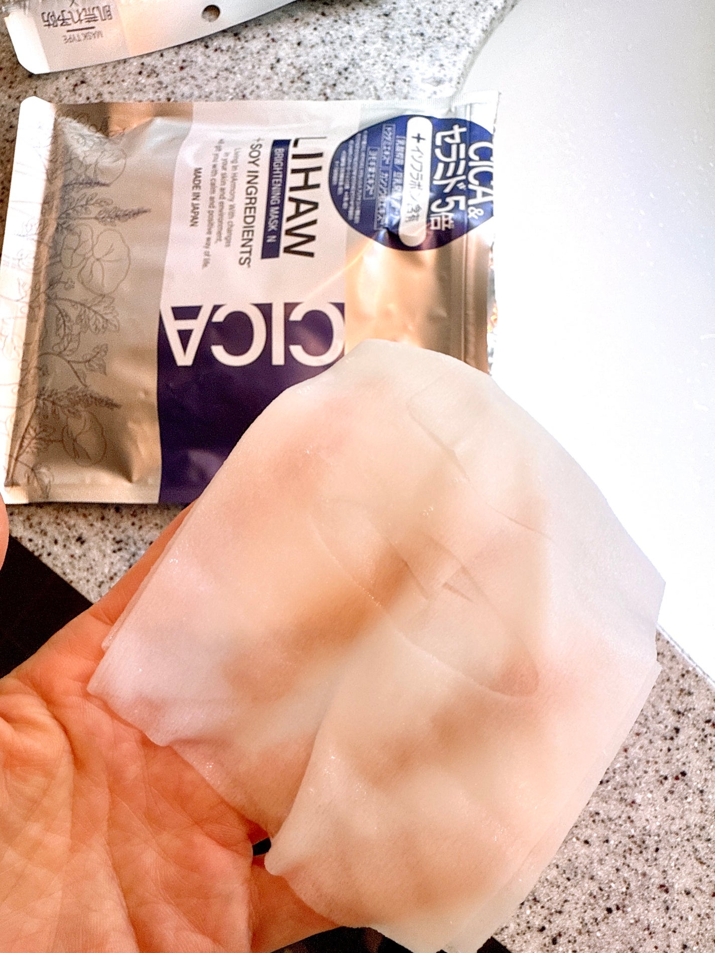 ブライトニングマスクN/LIHAW/シートマスク・パックを使ったクチコミ(1枚目)