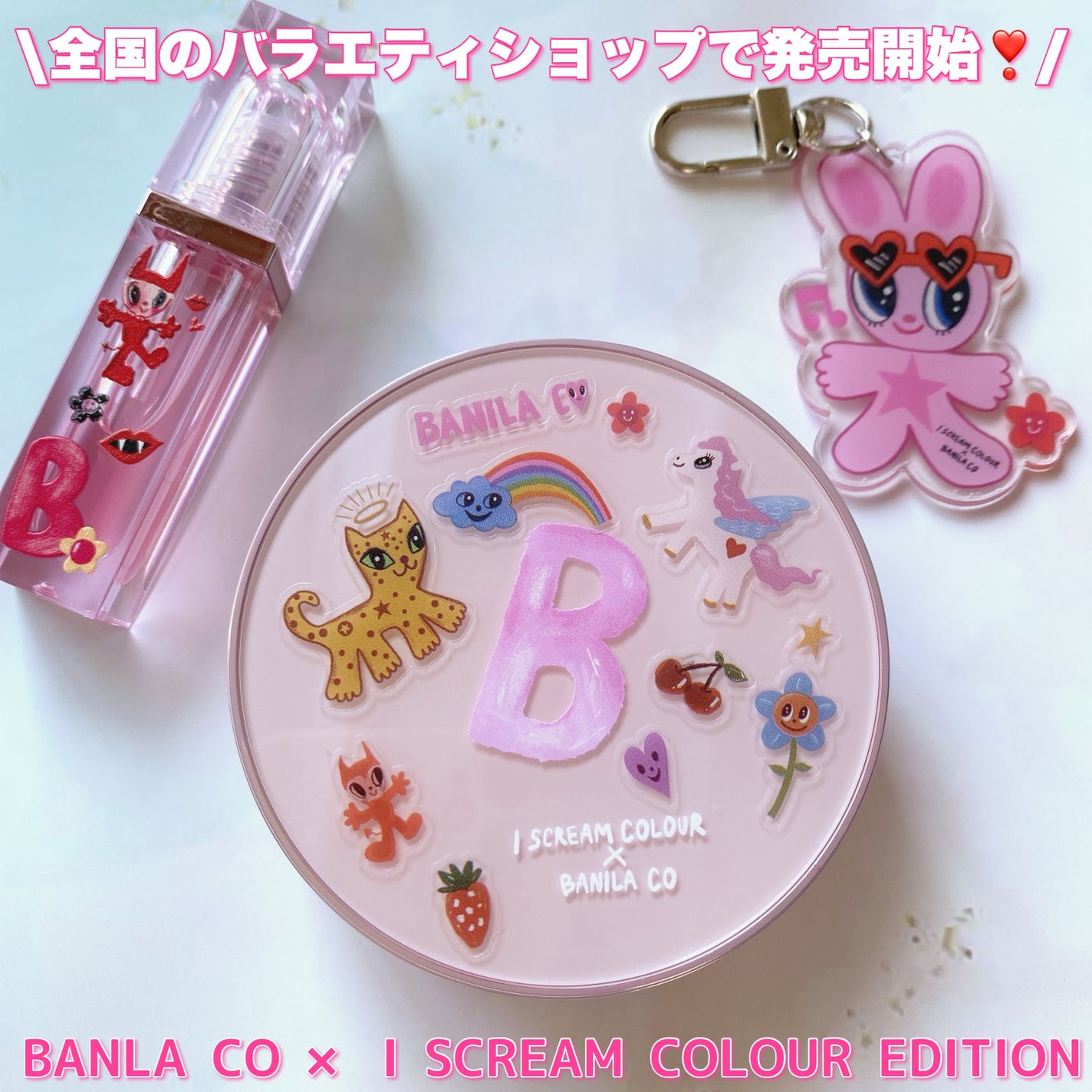 カバーリシャス アルティメット ホワイトクッション/BANILA CO/クッションファンデーションを使ったクチコミ(1枚目)