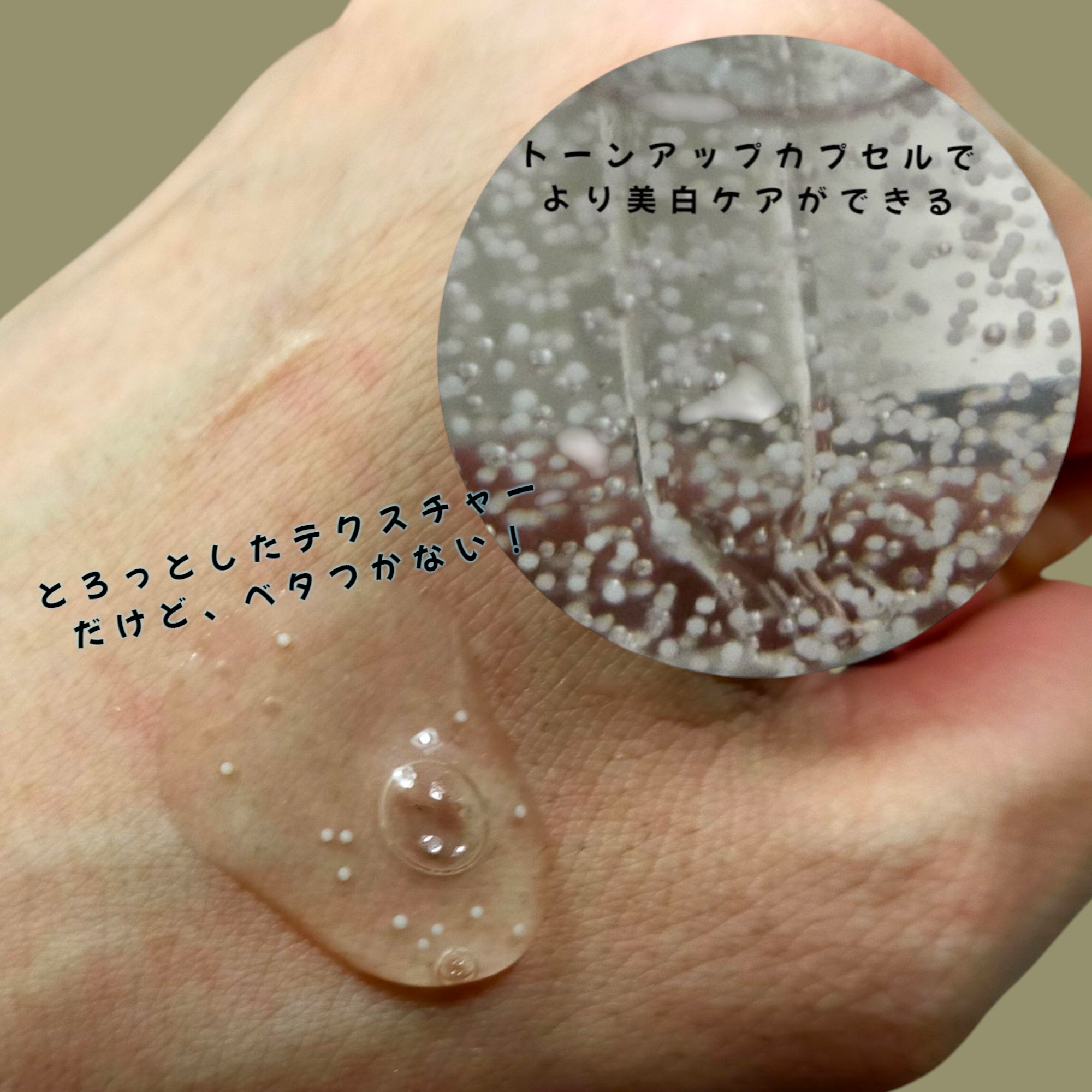 トーンブライトニング カプセルアンプル/SKIN1004/美容液を使ったクチコミ（2枚目）