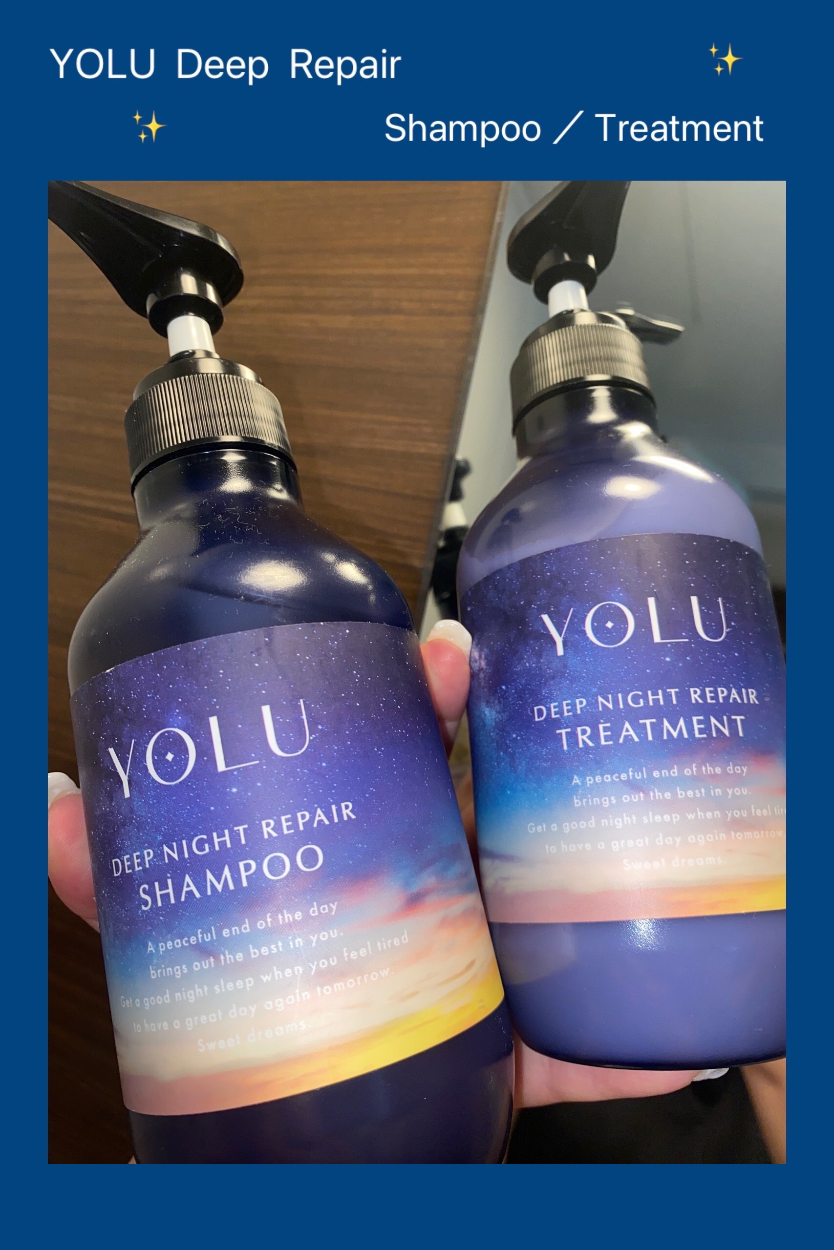 ディープナイトリペアシャンプー／トリートメント/YOLU/シャンプー・コンディショナーを使ったクチコミ（1枚目）