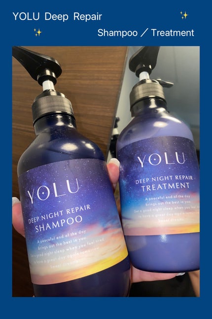 ディープナイトリペアシャンプー/トリートメント/YOLU/シャンプー・コンディショナーを使ったクチコミ(1枚目)