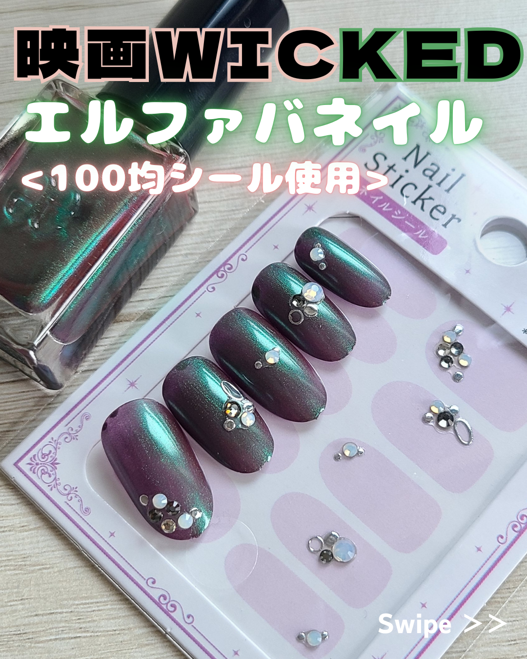 エレガンス ラズル エナメルラッカー/エレガンス ラズル /マニキュアを使ったクチコミ（1枚目）