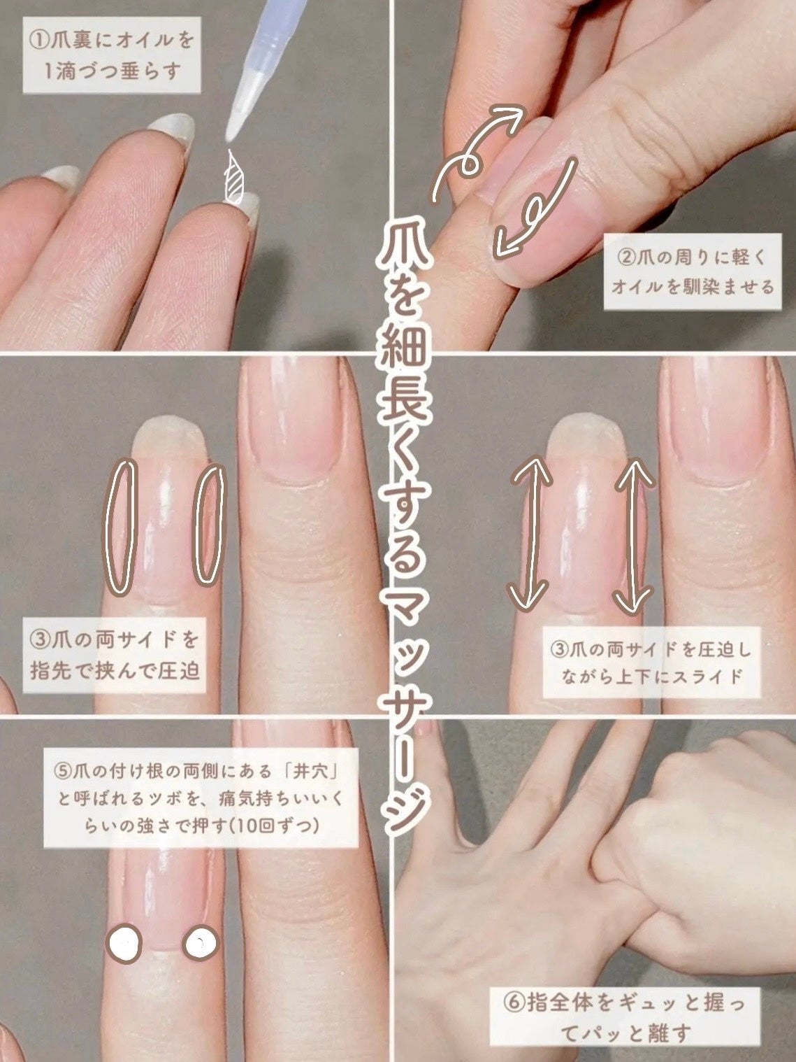 デイケアオイル/Dr.Nail/ネイルオイル・トリートメントを使ったクチコミ(5枚目)