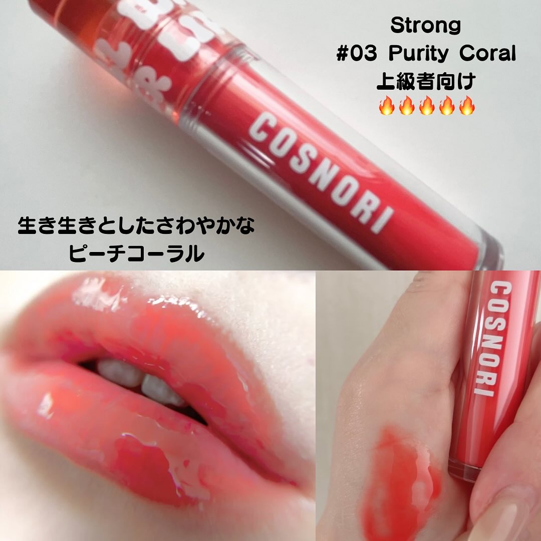 ウォーターフルリッププランパー/COSNORI/リッププランパーを使ったクチコミ（2枚目）