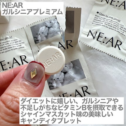 ガルシニア/NE:AR/ボディサプリメントを使ったクチコミ(2枚目)