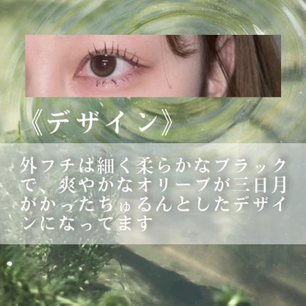 Chu's me 1day/Chu's me/ワンデー(1DAY)カラコンを使ったクチコミ(3枚目)