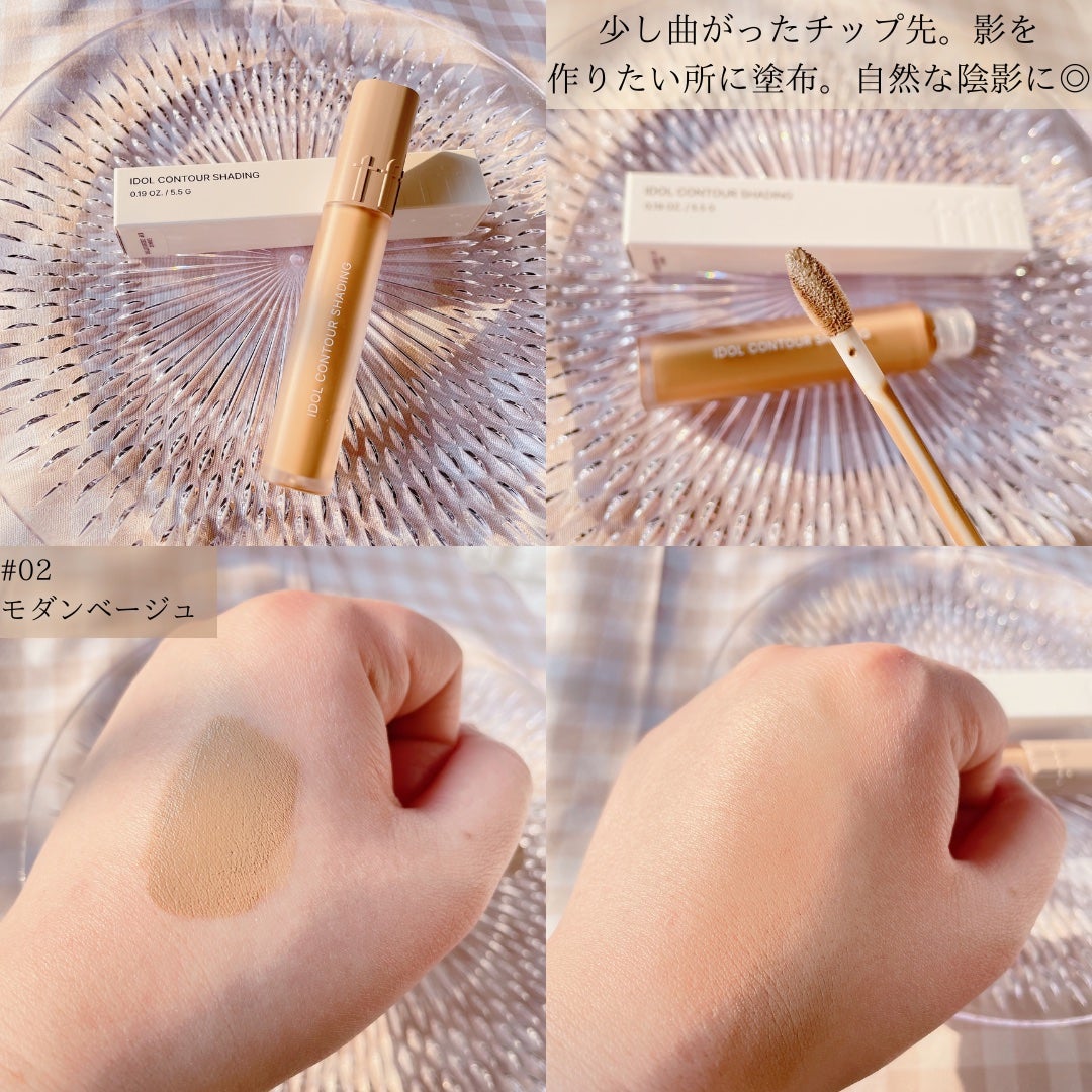 アイドルコントゥアシェーディング/TFIT/シェーディングを使ったクチコミ(3枚目)