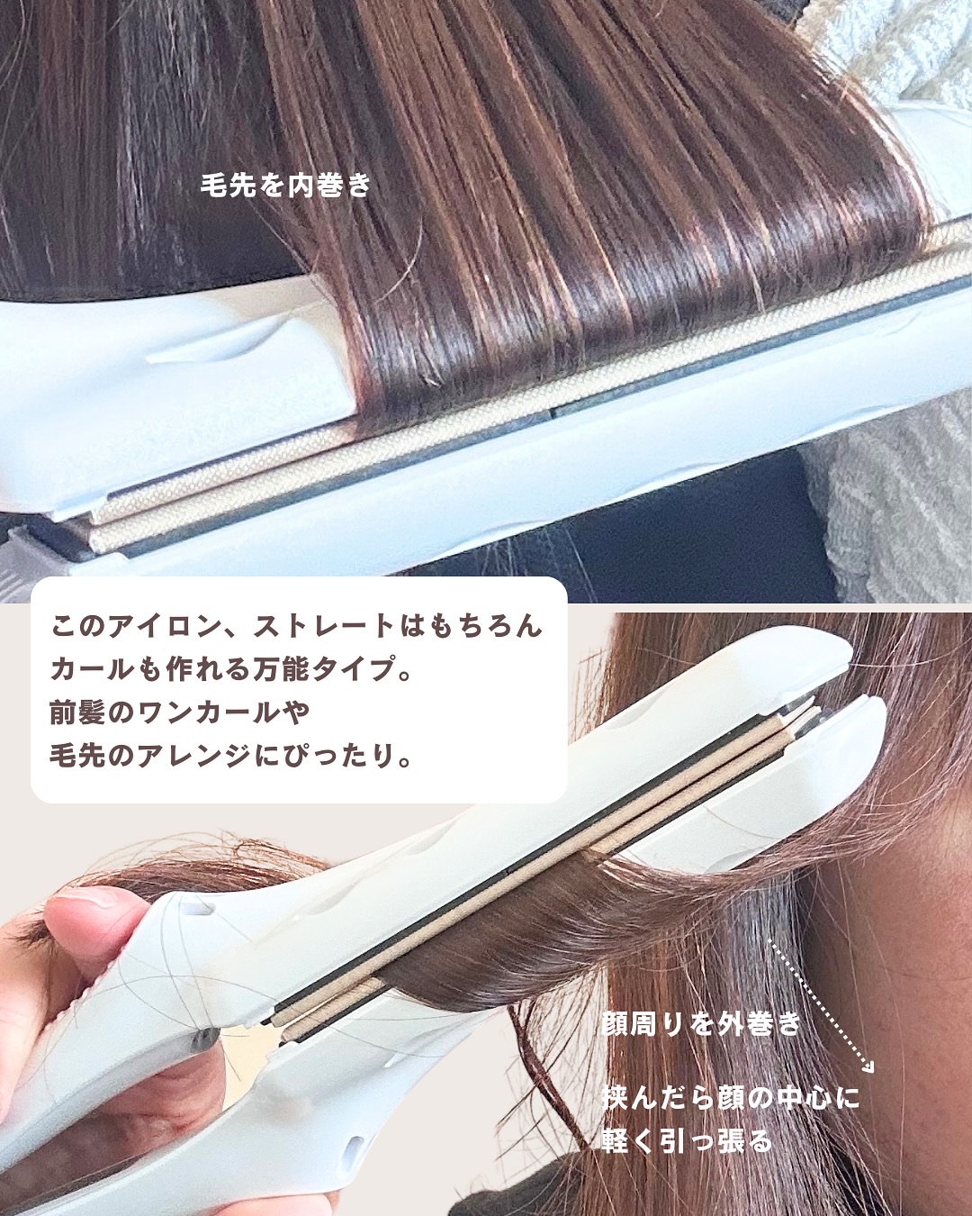 N. スタイリングセラム/N./ヘアミルクを使ったクチコミ（3枚目）