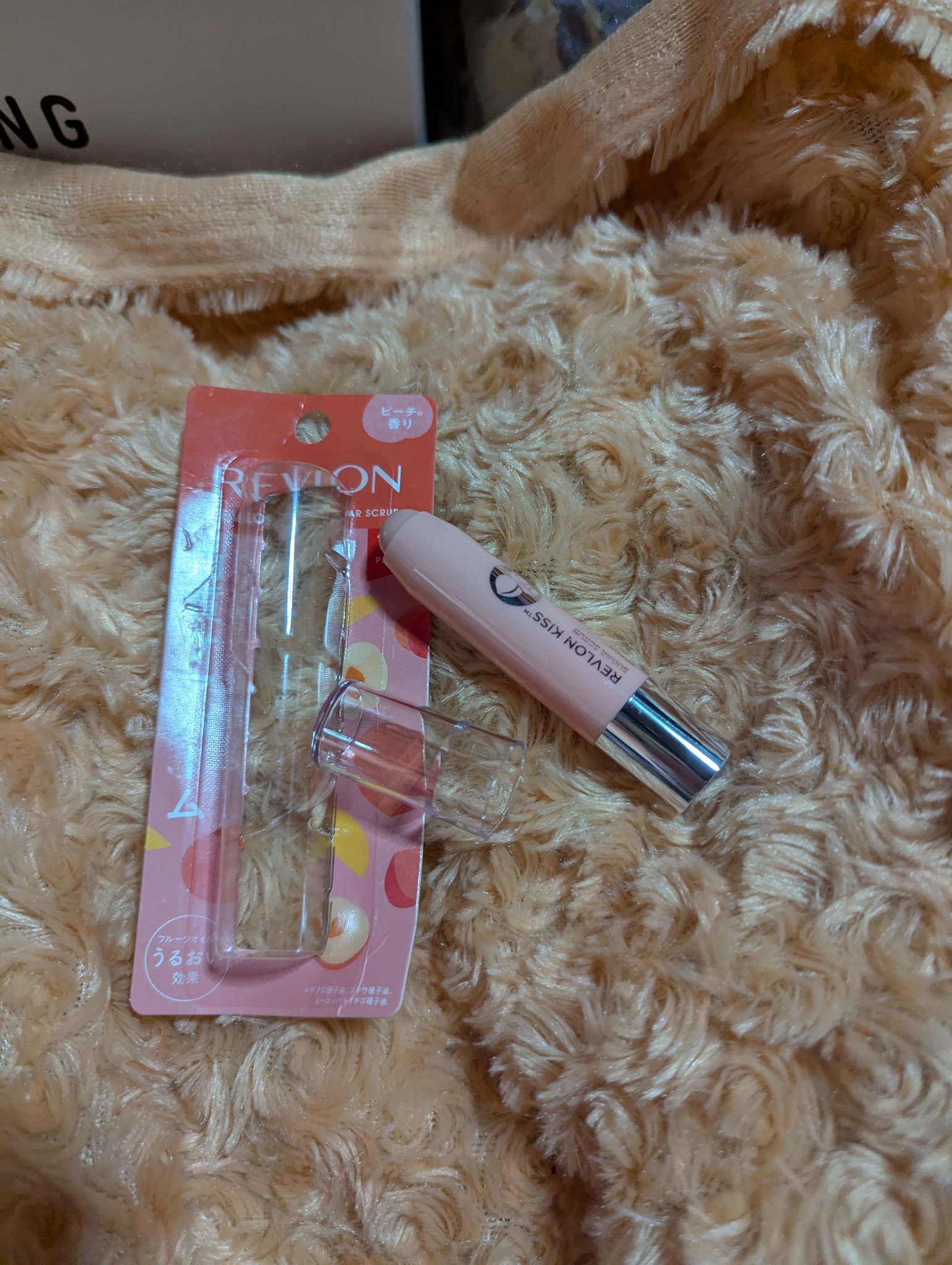 レブロン キス シュガー スクラブ 116 ピーチ/REVLON/リップスクラブを使ったクチコミ（2枚目）