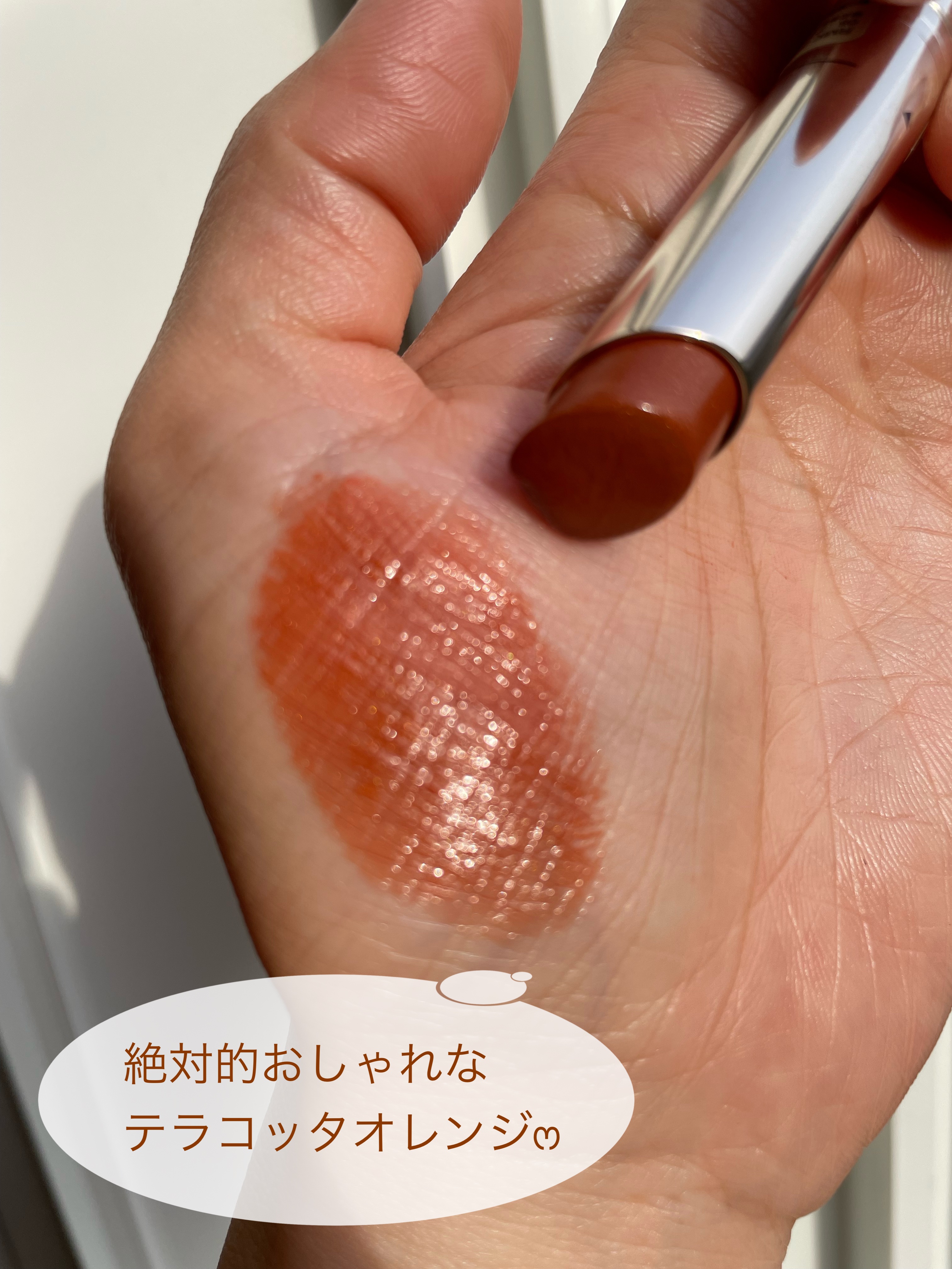 RMK デューイーメルト リップカラー/RMK/口紅を使ったクチコミ（3枚目）