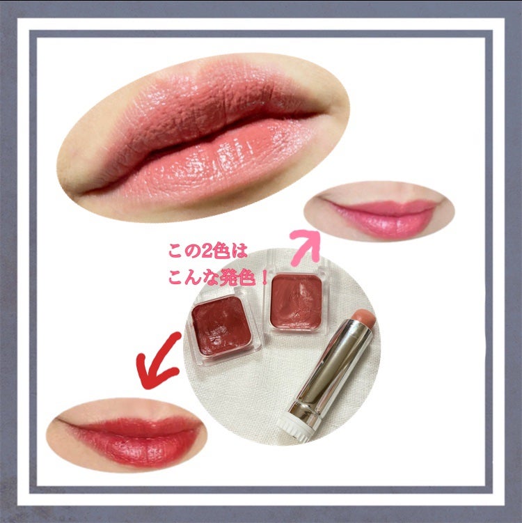 口紅(詰替用)/ちふれ/口紅を使ったクチコミ(2枚目)