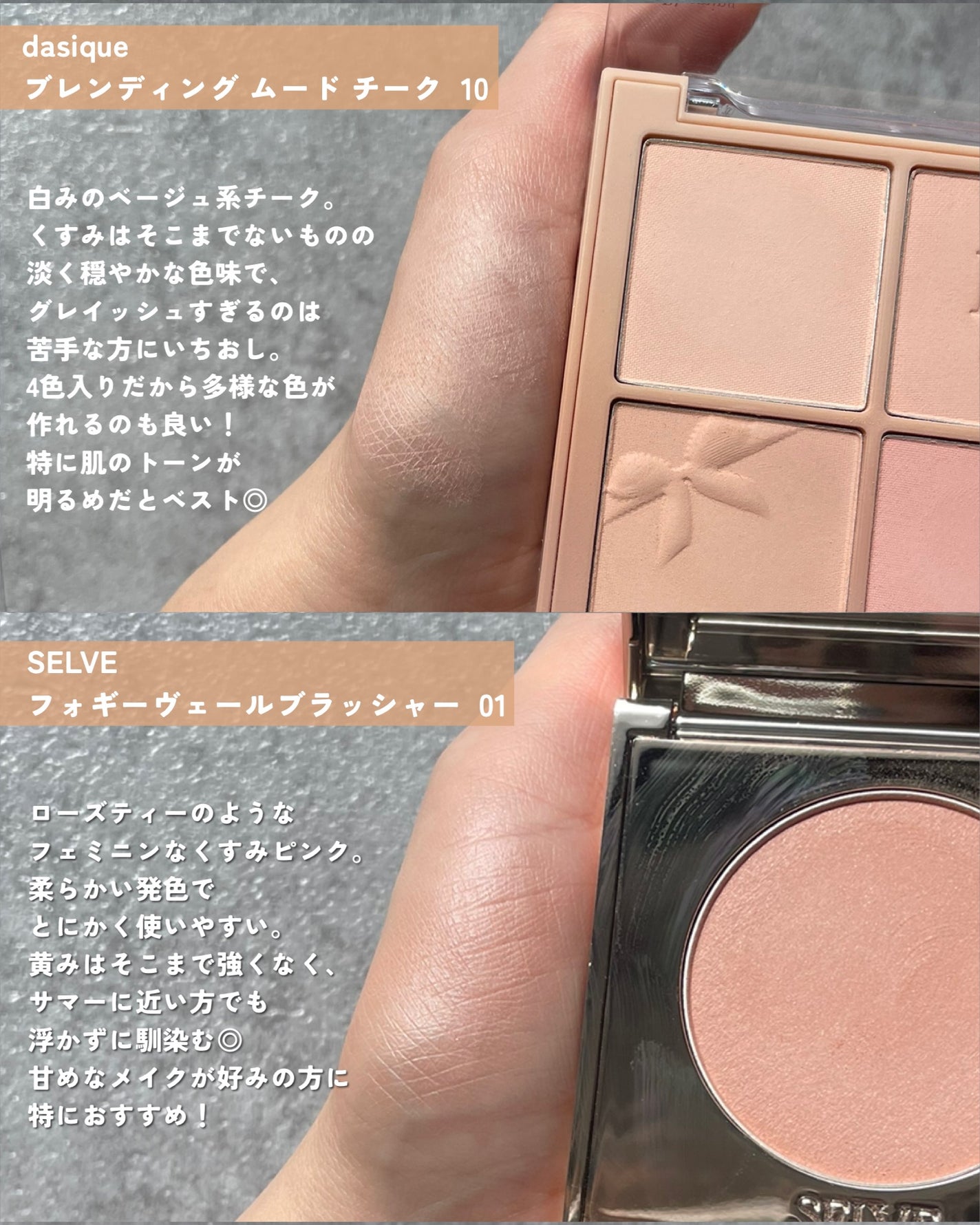 オーラティック ブラッシュ/excel/パウダーチークを使ったクチコミ(2枚目)