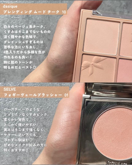 オーラティック ブラッシュ/excel/パウダーチークを使ったクチコミ(2枚目)