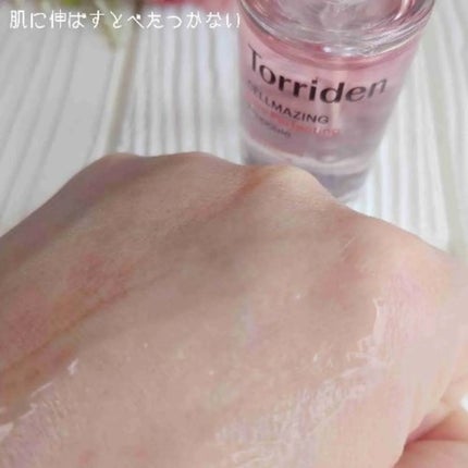セルメイジング コラーゲン ポア パーフェクティング アンプル/Torriden/美容液を使ったクチコミ(5枚目)