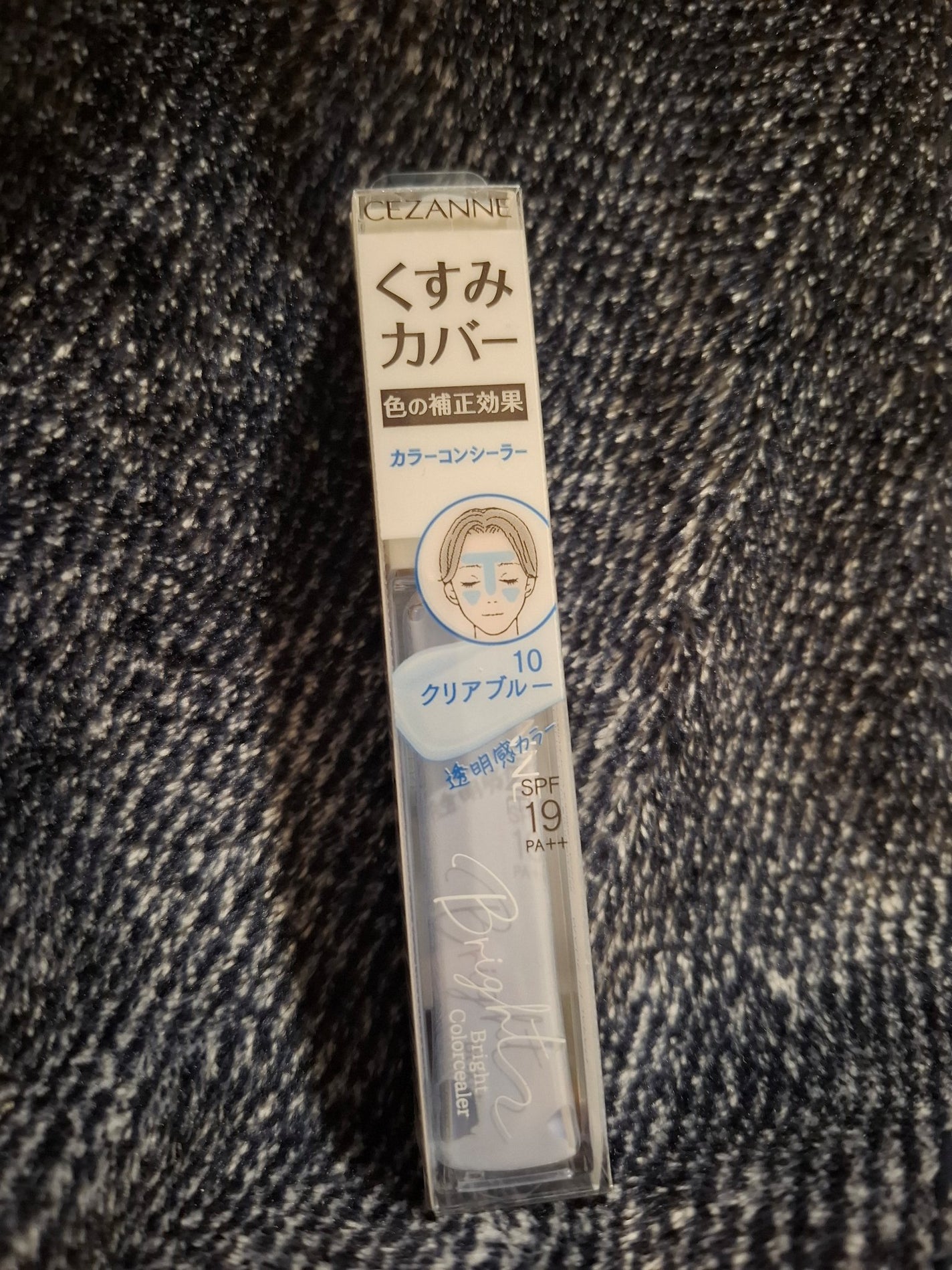 ブライトカラーシーラー/CEZANNE/コンシーラーを使ったクチコミ(1枚目)