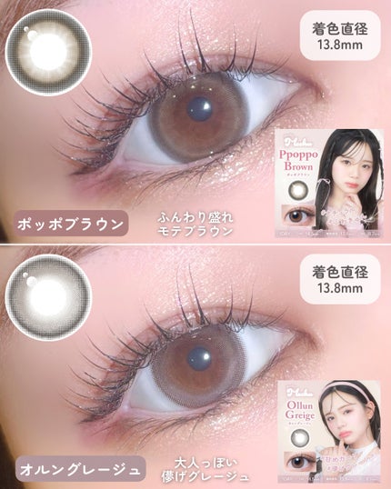 Mechu Mechu/Mechu Mechu /ワンデー(1DAY)カラコンを使ったクチコミ(5枚目)