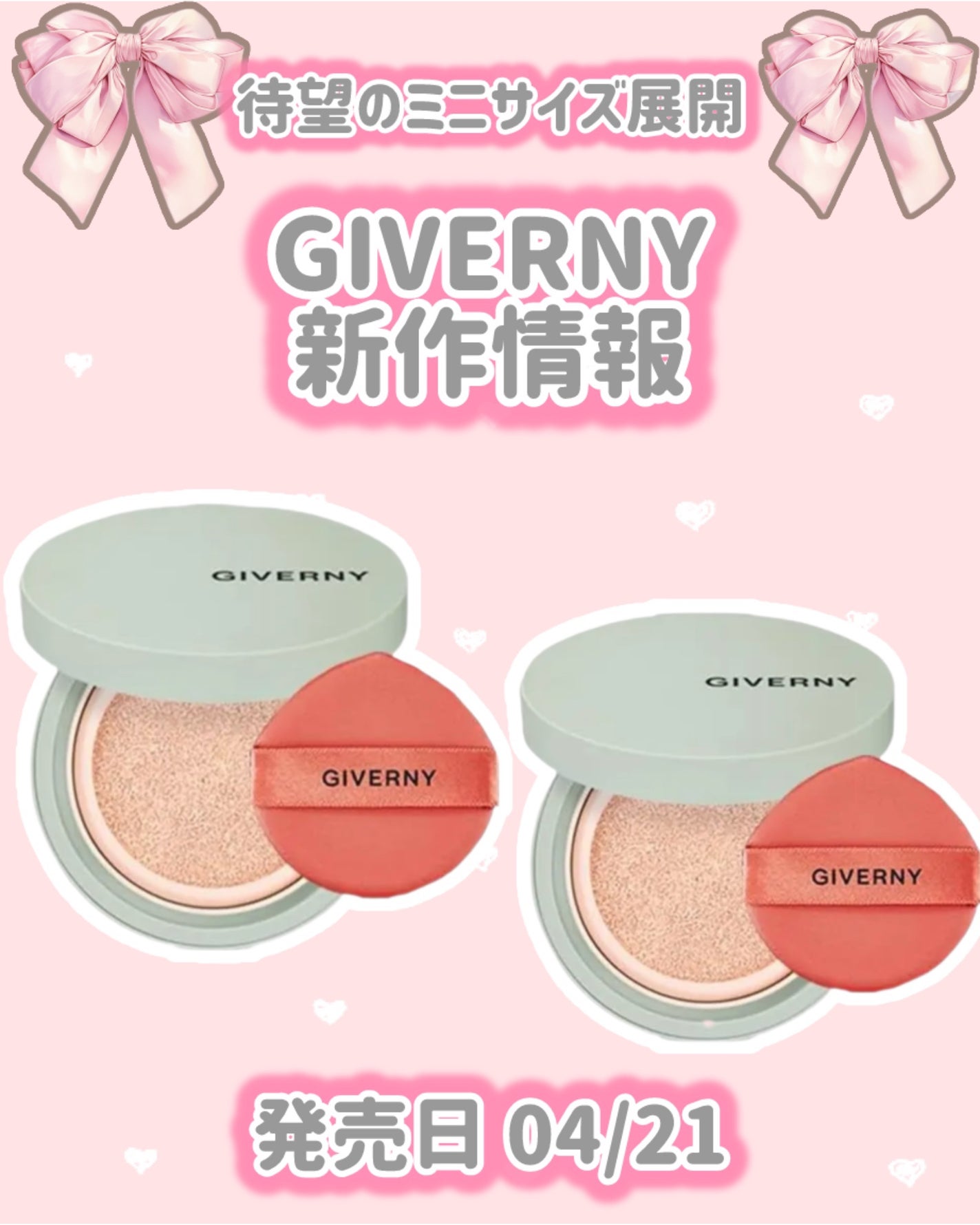 ジヴェルニー 密着カバークッション/GIVERNY/クッションファンデーションを使ったクチコミ(1枚目)