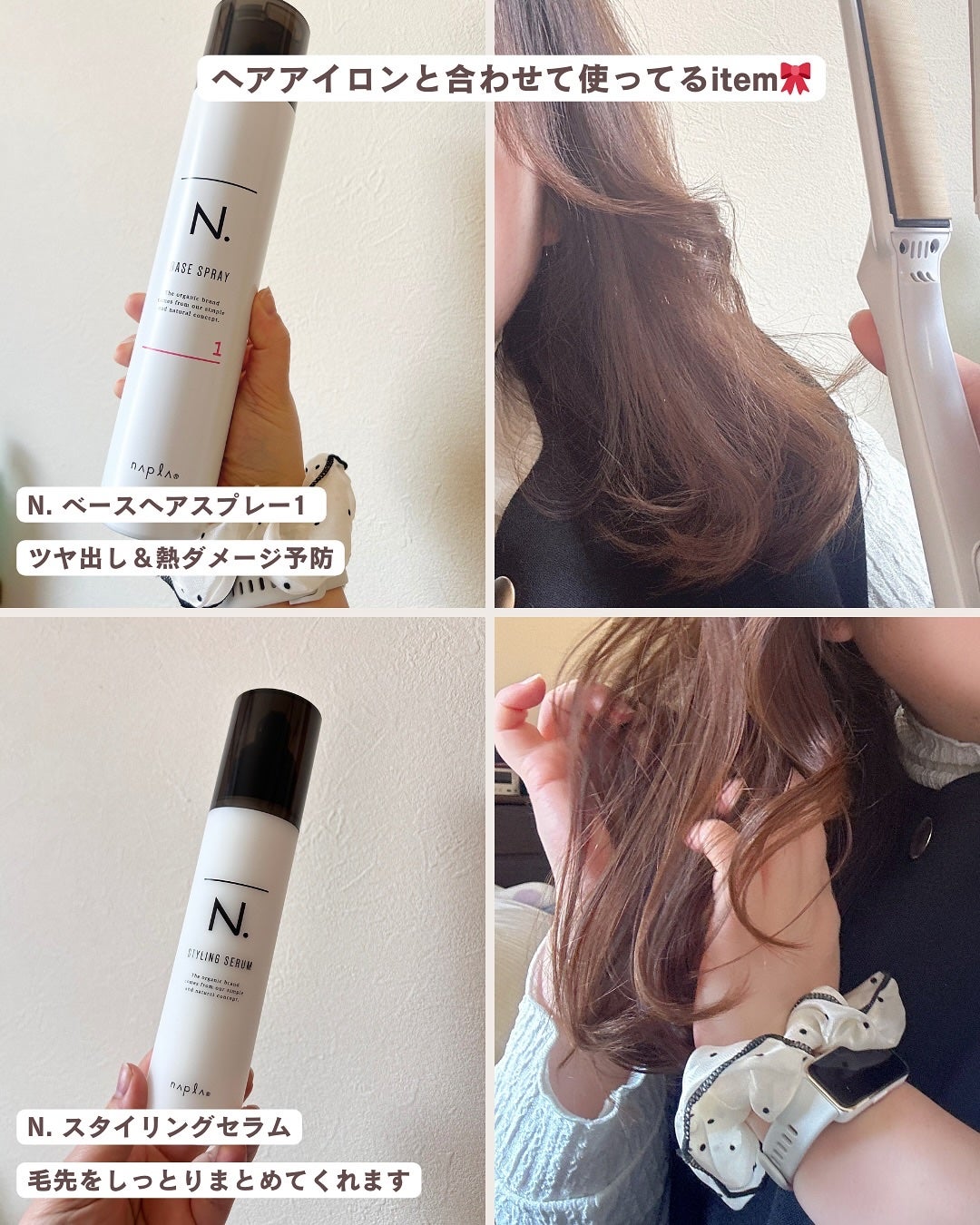 絹女~KINUJO~|KINUJO他、2商品を使った口コミ - #久しぶりの 絹女~KINUJO~|KINUJO他、2商品を使った口コミ - #久しぶりの