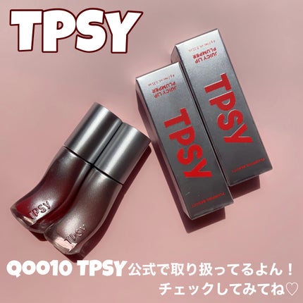 ジューシーリッププランパー6g/TPSY/リッププランパーを使ったクチコミ(8枚目)