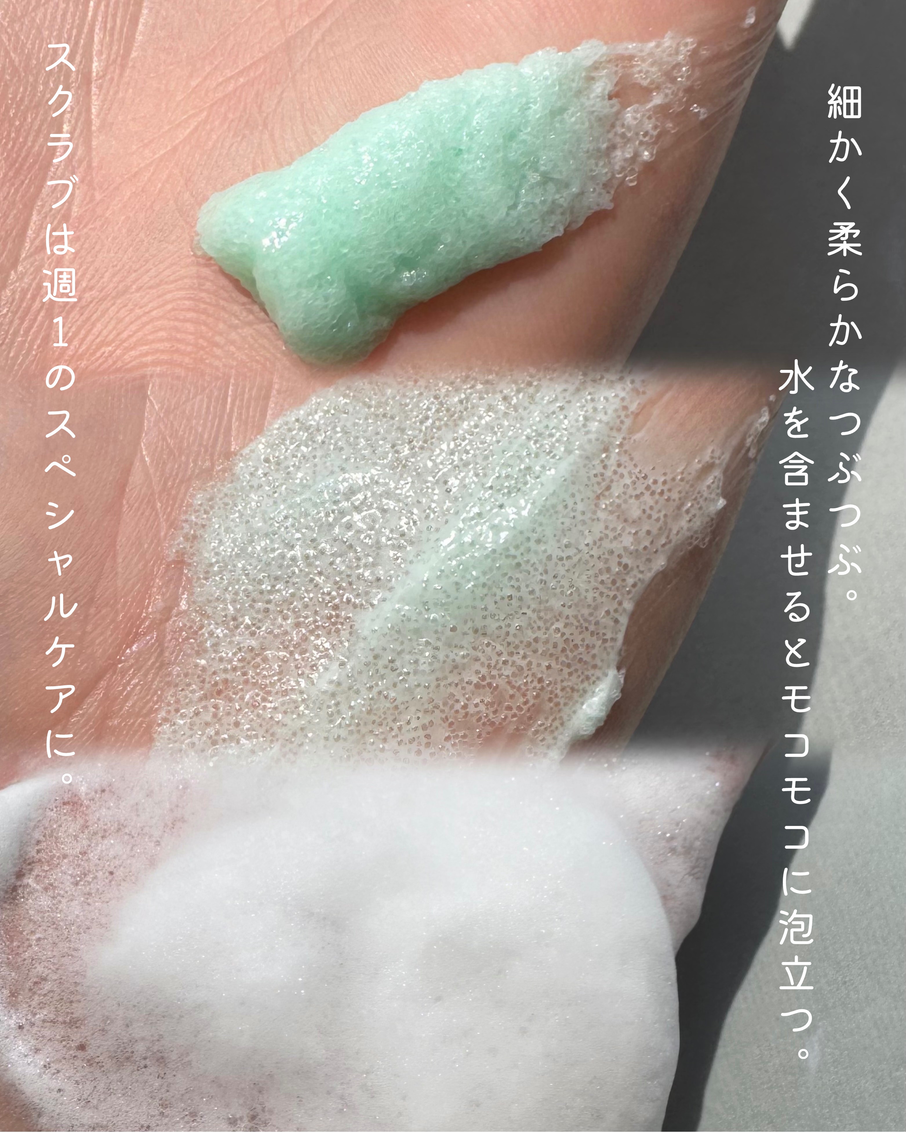 pureLiボディスクラブ＆ボディソープ　マンダリンウッドの香り/pureLi/ボディスクラブを使ったクチコミ（3枚目）