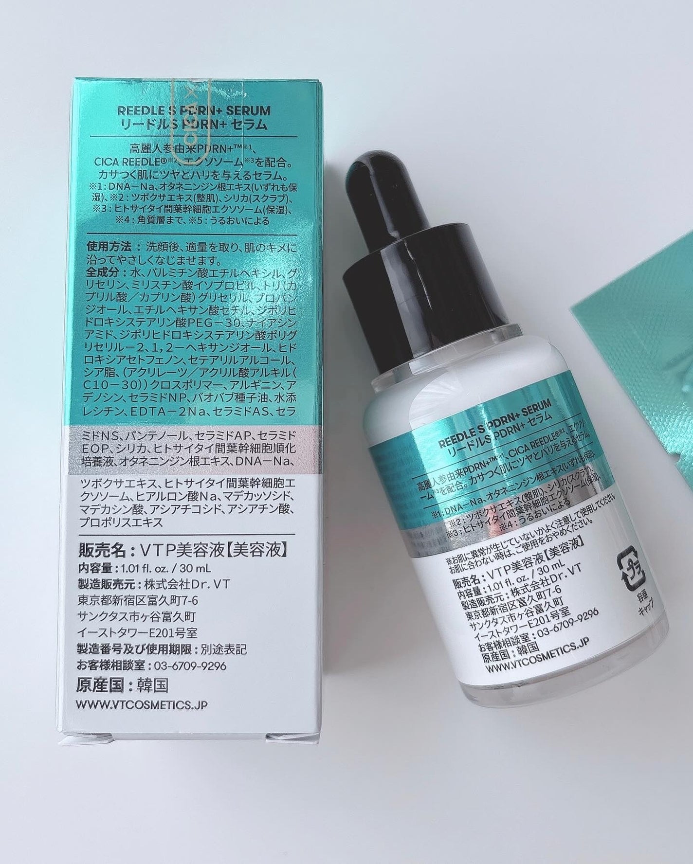 リードルS PDRN+ セラム/VT/美容液を使ったクチコミ(6枚目)