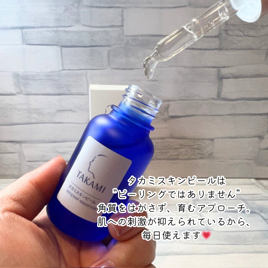 タカミスキンピール/タカミ/ブースター・導入液を使ったクチコミ(3枚目)