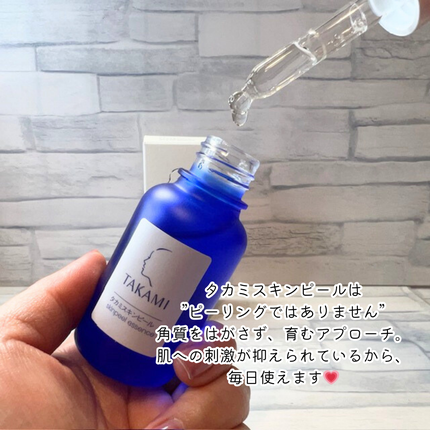 タカミスキンピール/タカミ/ブースター・導入液を使ったクチコミ(3枚目)
