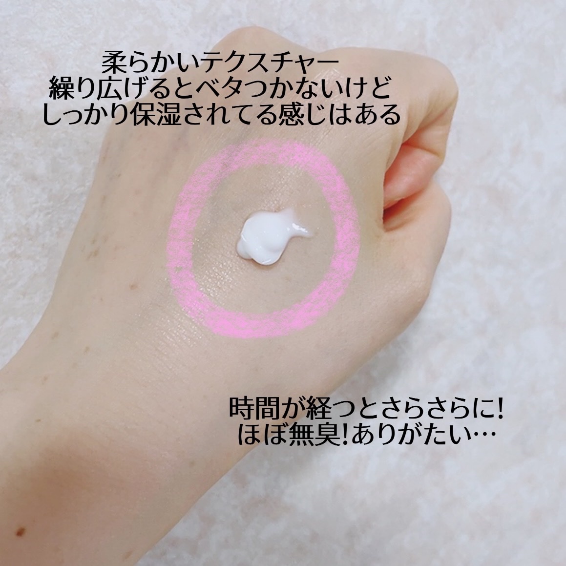 を使ったクチコミ（3枚目）