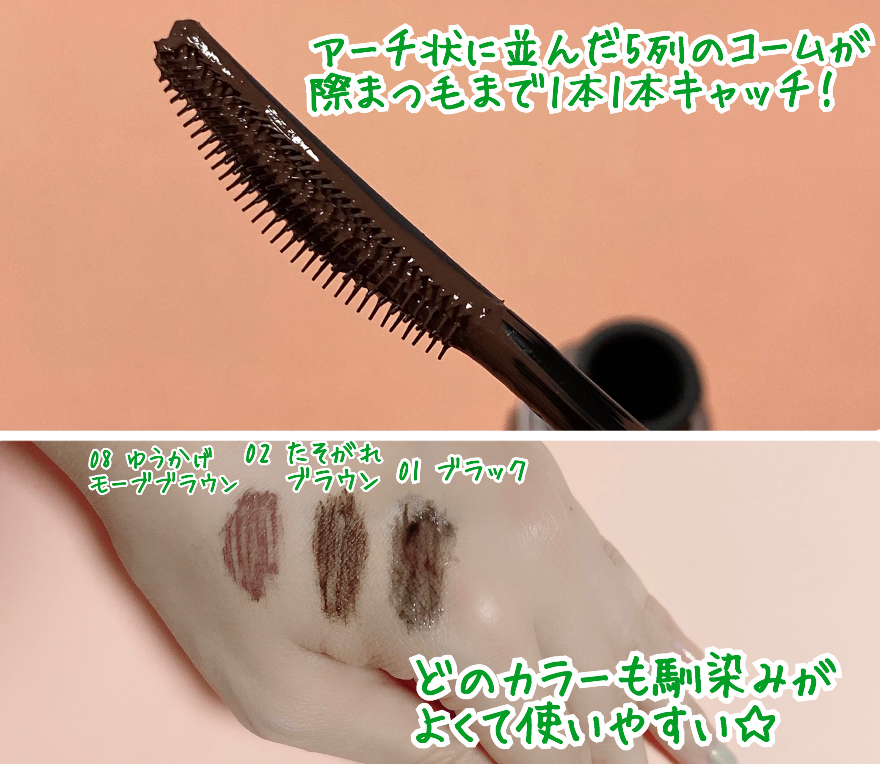 スカイハイ/MAYBELLINE NEW YORK/マスカラを使ったクチコミ（3枚目）